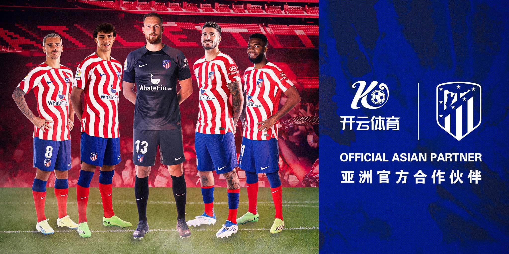 滚球平台体育成为马竞的官方博彩合作伙伴！