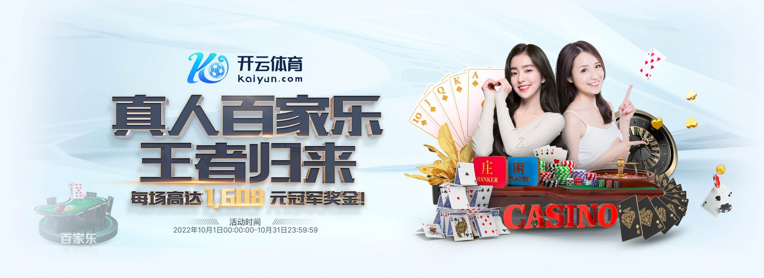 滚球平台体育正式成为英超曼联合作伙伴！