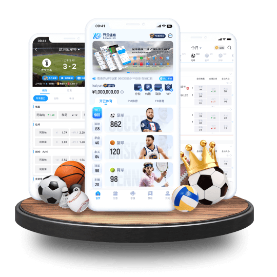 滚球平台体育APP界面